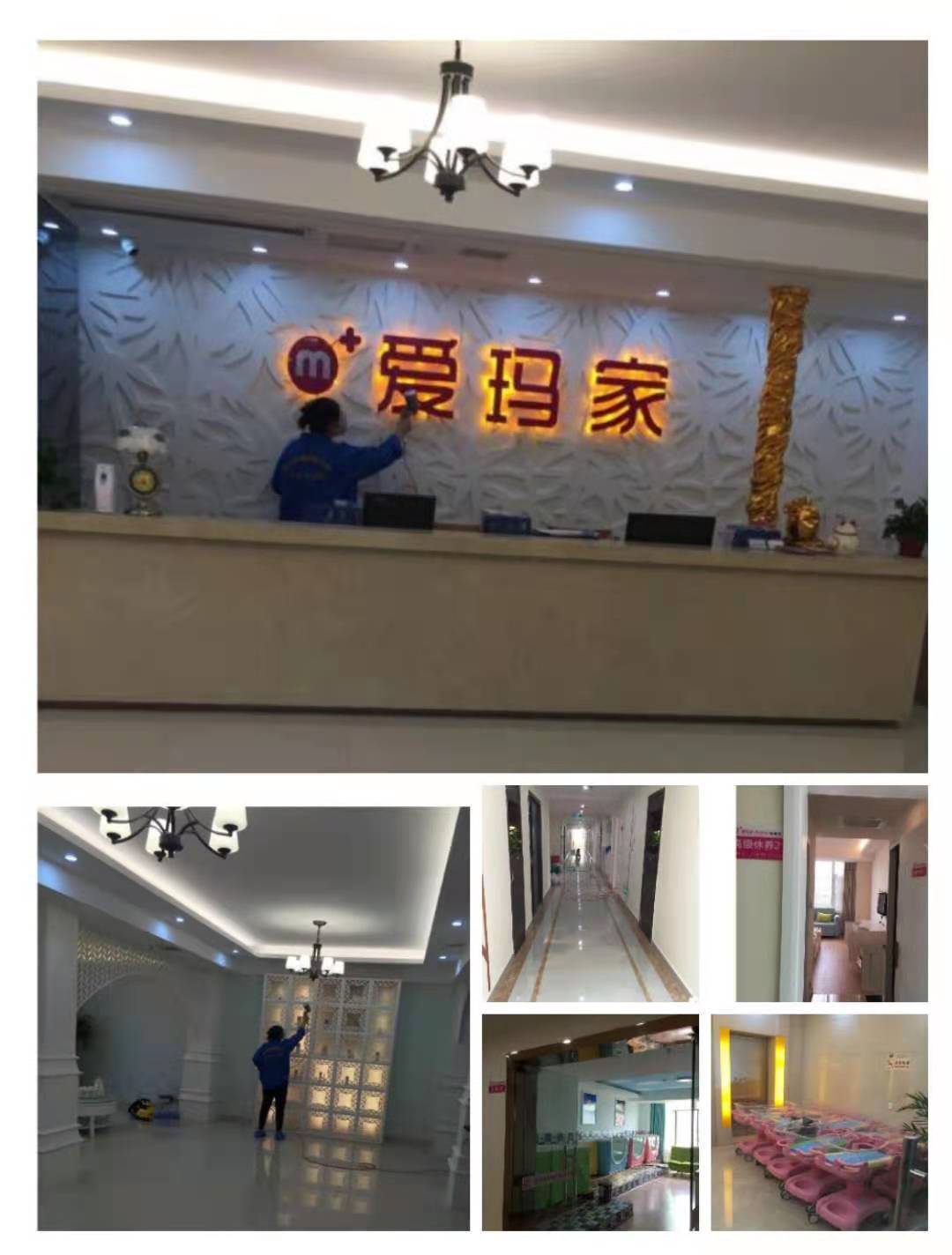 除甲醛 除甲醛公司 專(zhuān)業(yè)除甲醛 九江愛(ài)瑪家月子會(huì)所除甲醛