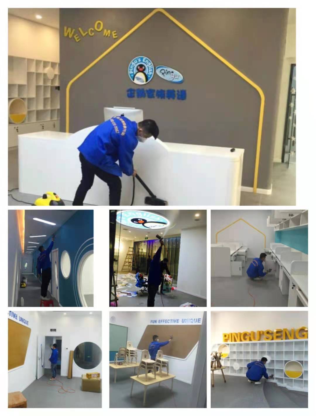 除甲醛 除甲醛公司 專(zhuān)業(yè)除甲醛 企鵝家族英語(yǔ)除甲醛